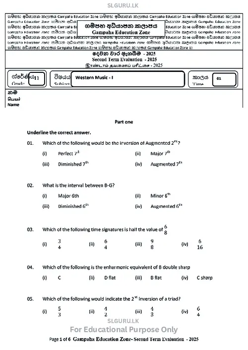 Grade 11 Western Music Second Term 2025 Gampaha Educational Zone (EM) thumbnail
